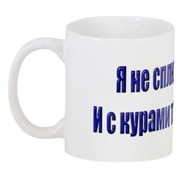 3D кружка