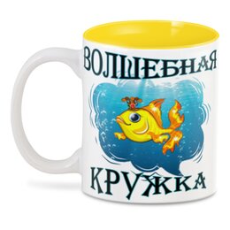 3D кружка