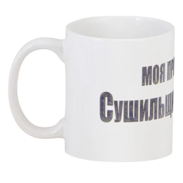 3D кружка