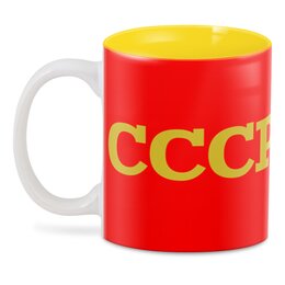 Заказать кружку в Москве. 3D кружка СССР     от T-shirt print  - готовые дизайны и нанесение принтов.