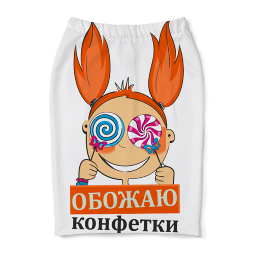 Заказать юбки в Москве. Юбка-карандаш Без названия от agrius88@mail.ru - готовые дизайны и нанесение принтов.