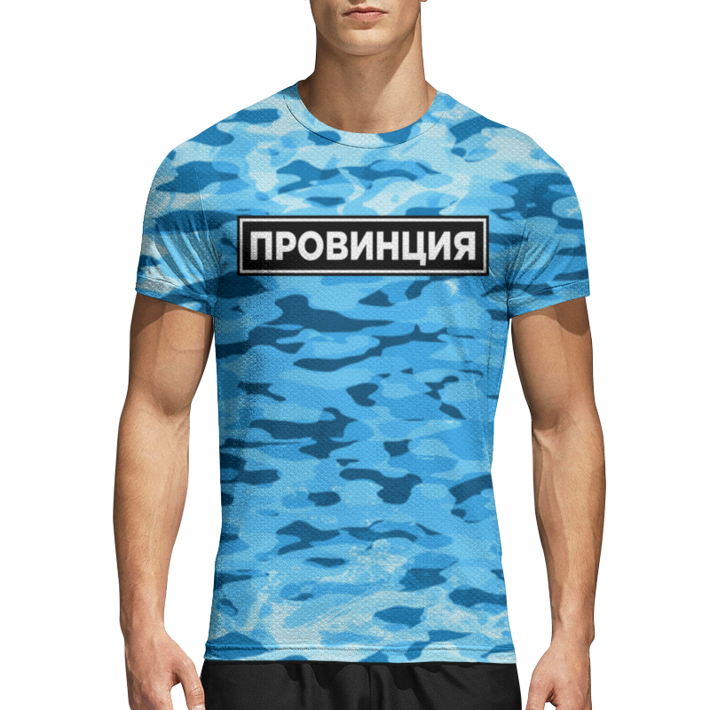 Сумка провинция. Д пров. Д пров. Рюкзак провинция купить. На каком сайте можно заказать провинциальный рюкзак.