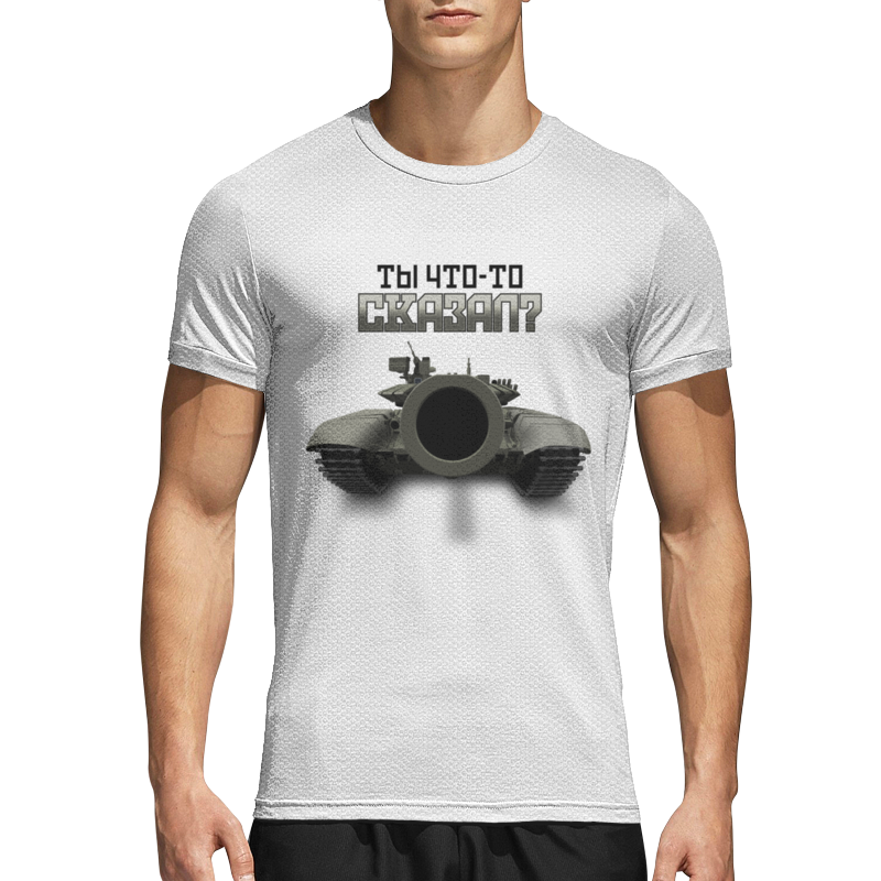 Printio Спортивная футболка 3D Ты что-то сказал?