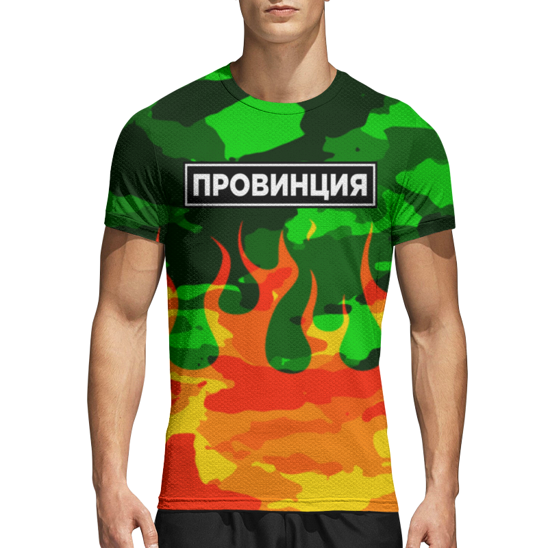 Рюкзак провинция. Д пров. Д пров. Куртка провинция мужская купить. Д пров.