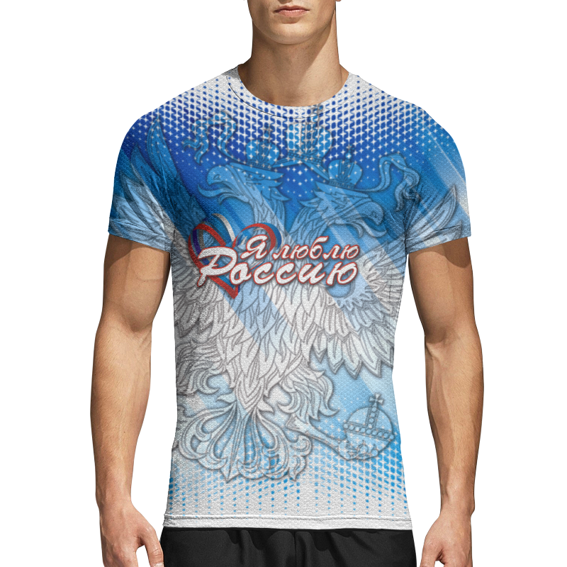 Printio Спортивная футболка 3D Я люблю россию. printio 3d кружка я люблю россию