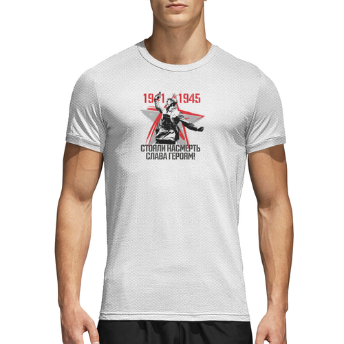 Заказать спортивные футболки в Москве. Спортивная футболка 3D День победы 9 мая от Пересвет - готовые дизайны и нанесение принтов.
