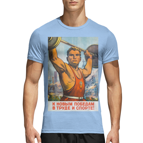 Заказать спортивные футболки в Москве. Спортивная футболка 3D К новым победам от Никита Коледенков - готовые дизайны и нанесение принтов.
