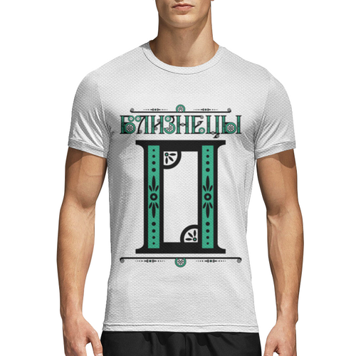 Заказать спортивные футболки в Москве. Спортивная футболка 3D Близнецы от Ира Даненко - готовые дизайны и нанесение принтов.