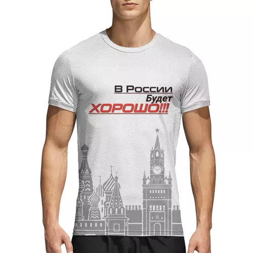 Заказать спортивные футболки в Москве. Спортивная футболка 3D Коллекция imperial sport от inna144144@mail.ru - готовые дизайны и нанесение принтов.