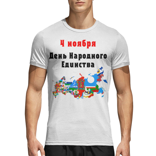 Заказать спортивные футболки в Москве. Спортивная футболка 3D День народного единства от FireFoxa - готовые дизайны и нанесение принтов.