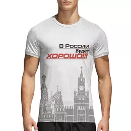 Заказать спортивные футболки в Москве. Спортивная футболка 3D Коллекция imperial sport от inna144144@mail.ru - готовые дизайны и нанесение принтов.