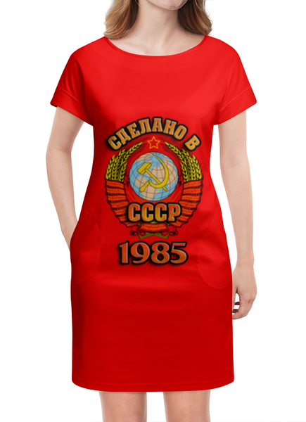 Заказать платье в Москве. Платье летнее Сделано в 1985 от weeert - готовые дизайны и нанесение принтов.