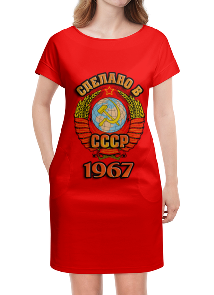 Заказать платье в Москве. Платье летнее Сделано в 1967 от weeert - готовые дизайны и нанесение принтов.