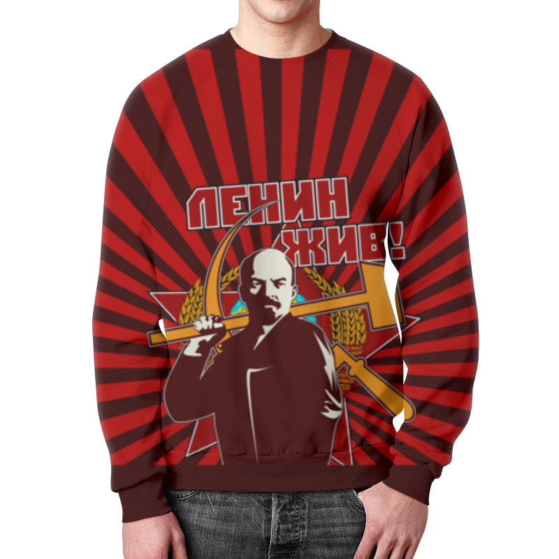 Printio Свитшот мужской с полной запечаткой Ленин жив! printio футболка с полной запечаткой мужская владимир ильич ленин
