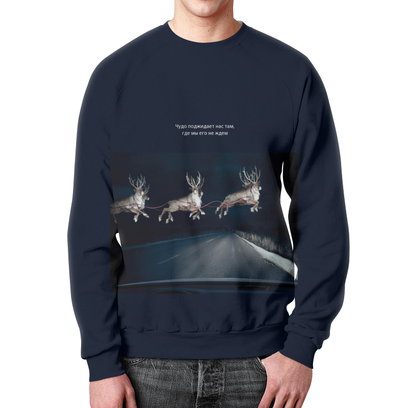 Printio Свитшот мужской с полной запечаткой Олени