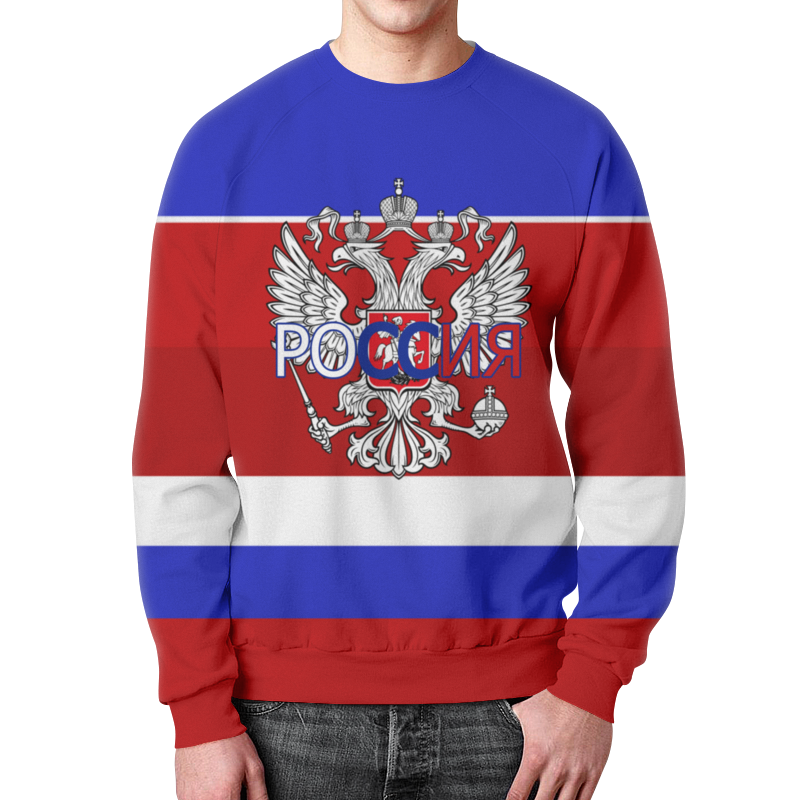 Printio Свитшот мужской с полной запечаткой Россия printio свитшот мужской с полной запечаткой россия герб
