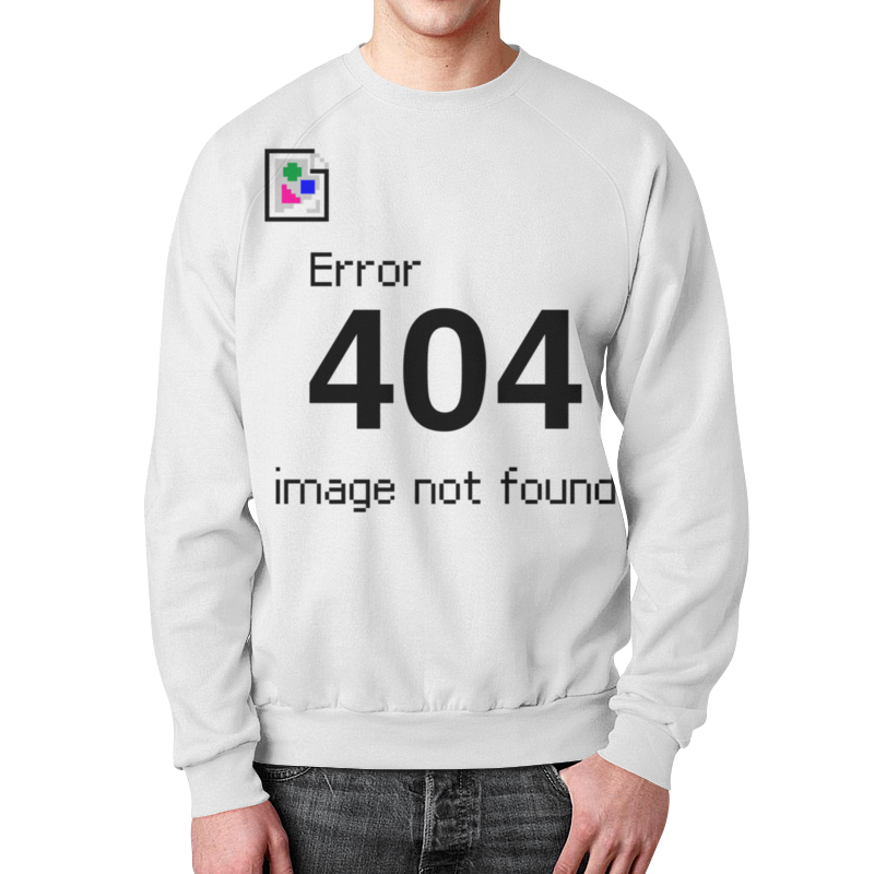 Printio Свитшот мужской с полной запечаткой Error 404 printio свитшот унисекс хлопковый ошибка 404