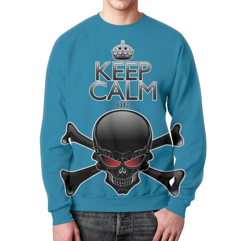 Printio Свитшот мужской с полной запечаткой Keep calm (1)