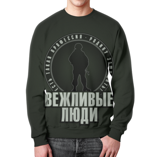 Заказать свитшот в Москве. Свитшот мужской с полной запечаткой Есть такая профессия от gopotol - готовые дизайны и нанесение принтов.