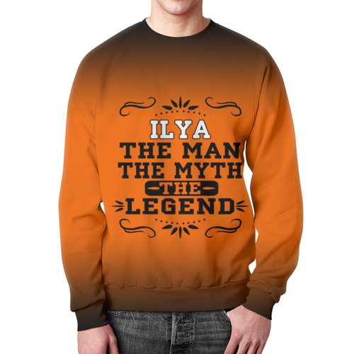 Заказать свитшот в Москве. Свитшот мужской с полной запечаткой Илья the Legend от Claymann - готовые дизайны и нанесение принтов.