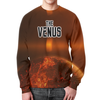 Заказать свитшот в Москве. Свитшот мужской с полной запечаткой The Venus (The Planet) от ISliM - готовые дизайны и нанесение принтов.
