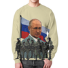 Заказать свитшот в Москве. Свитшот мужской с полной запечаткой Путин / Самый вежливый из людей от Leichenwagen - готовые дизайны и нанесение принтов.