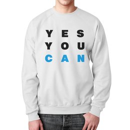 Заказать свитшот в Москве. Свитшот мужской с полной запечаткой YES YOU CAN от Startech.vc  - готовые дизайны и нанесение принтов.