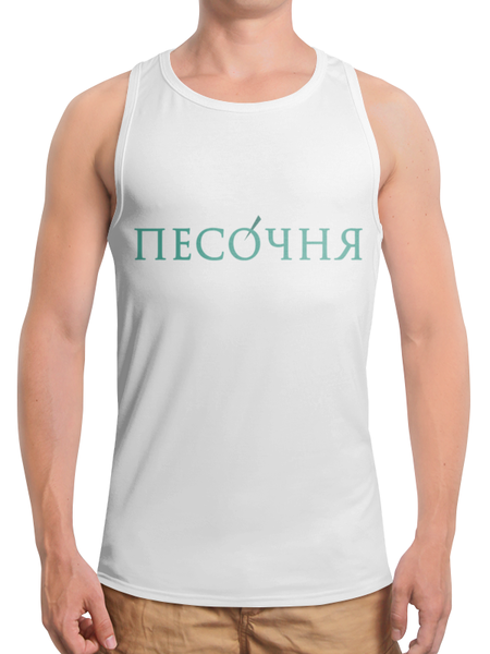 Заказать майку в Москве. Борцовка с полной запечаткой Без названия от admin@pesochnya.com - готовые дизайны и нанесение принтов.