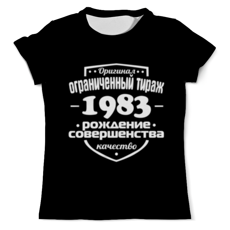 Printio Футболка с полной запечаткой (мужская) Ограниченный тираж 1983