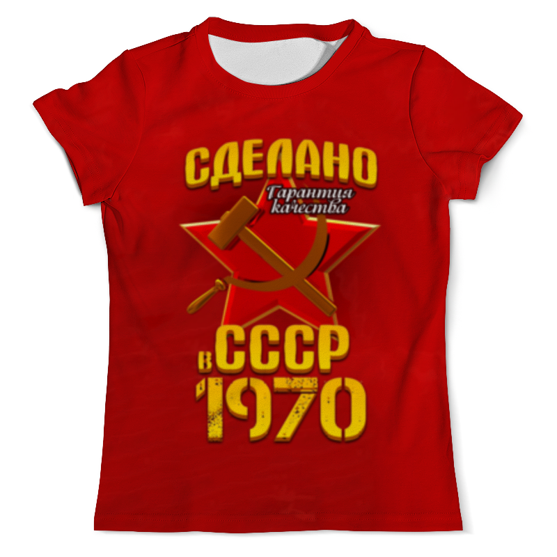 Printio Футболка с полной запечаткой (мужская) Сделано в 1970