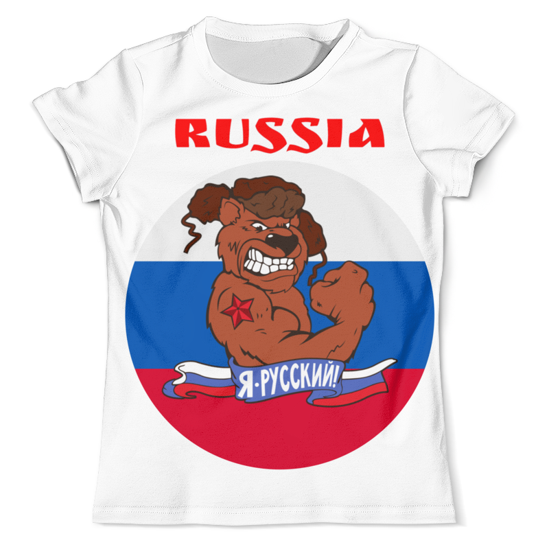 Printio Футболка с полной запечаткой (мужская) Я русский printio футболка с полной запечаткой мужская я русский