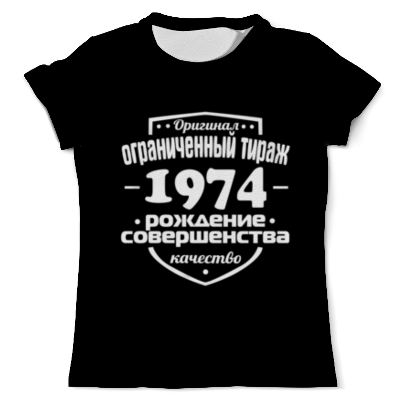 Printio Футболка с полной запечаткой (мужская) Ограниченный тираж 1974