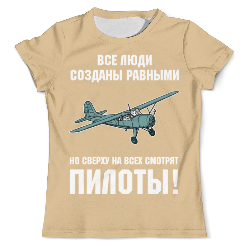 Printio Футболка с полной запечаткой (мужская) Пилоты printio футболка с полной запечаткой женская зайцы пилоты