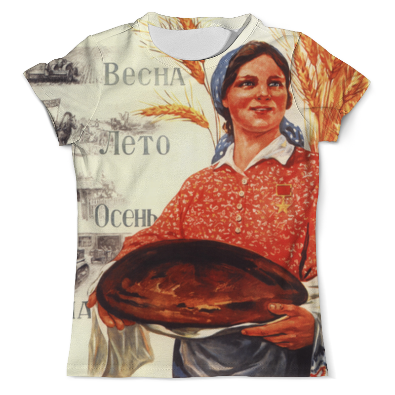 Printio Футболка с полной запечаткой (мужская) Советский плакат, 1947 г. printio футболка wearcraft premium хорошо трудиться хлеб уродится