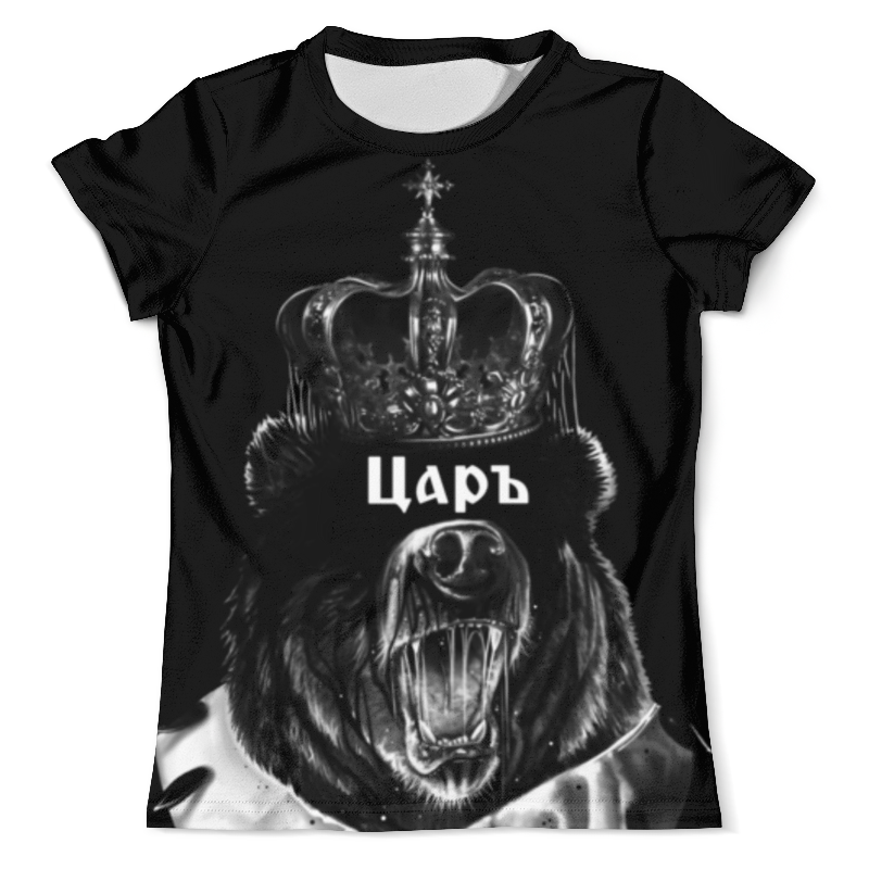 Printio Футболка с полной запечаткой (мужская) Царь медведь ночь мужская футболка медведь l черный
