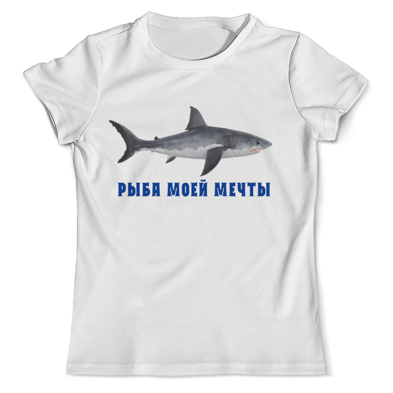 Printio Футболка с полной запечаткой (мужская) Рыба моей мечты printio футболка с полной запечаткой мужская атака хищной акулы