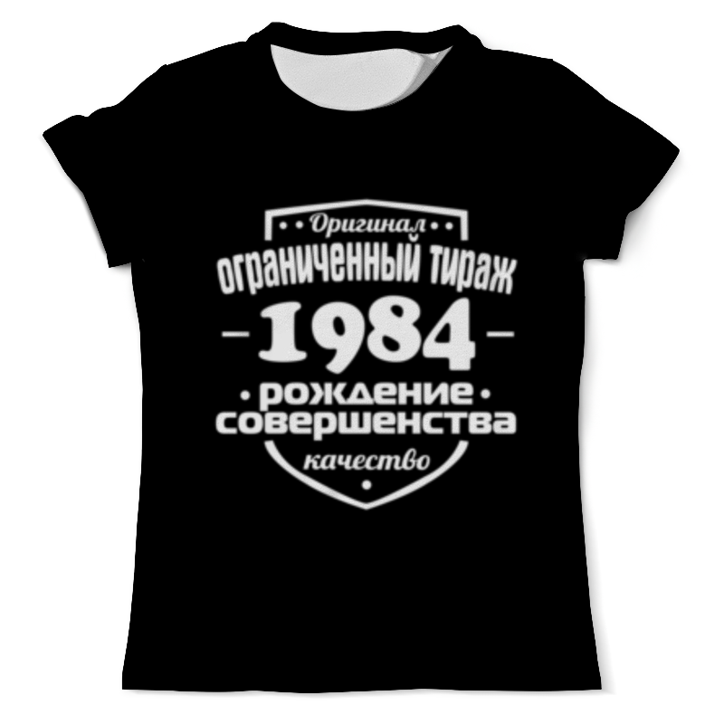 Printio Футболка с полной запечаткой (мужская) Ограниченный тираж 1984