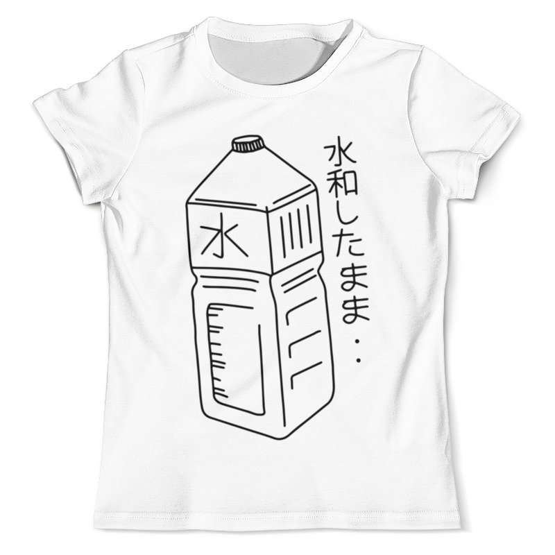 Printio Футболка с полной запечаткой (мужская) Japanese water bottle printio футболка с полной запечаткой мужская water elemental