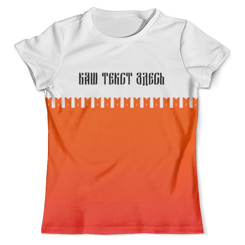 Printio Футболка с полной запечаткой (мужская) Москва printio футболка с полной запечаткой для мальчиков москва