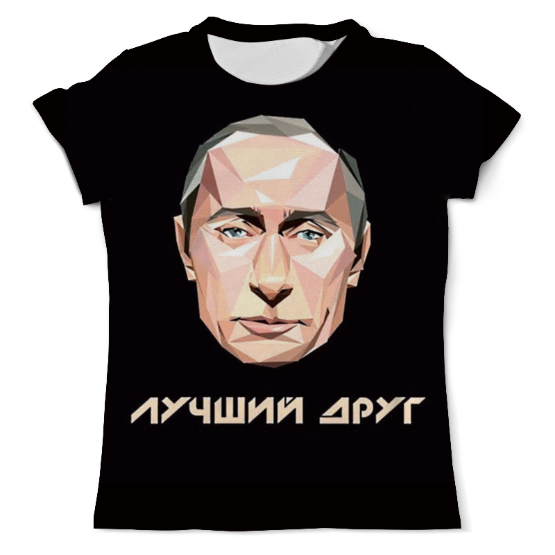 Printio Футболка с полной запечаткой (мужская) Путин printio футболка с полной запечаткой мужская путин и клинтон карикатура