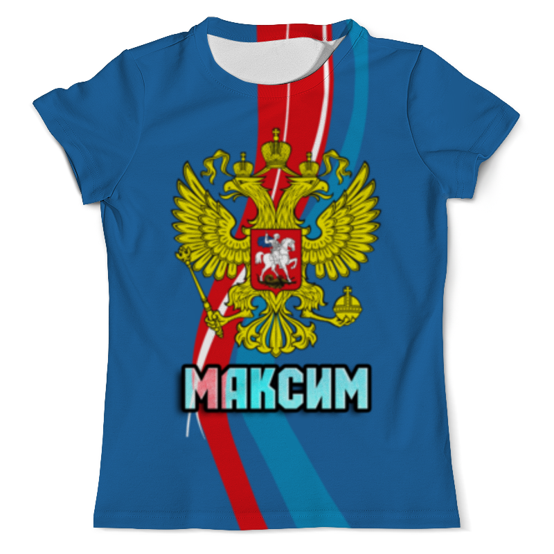 Printio Футболка с полной запечаткой (мужская) Максим