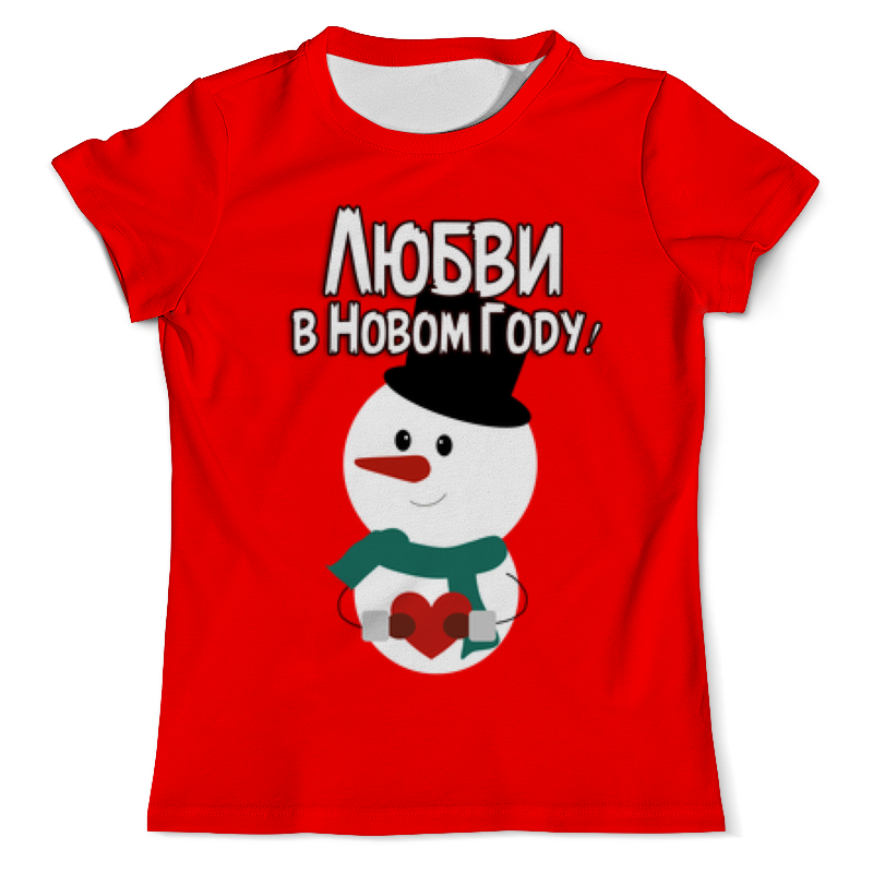 мужская футболка девочка со снеговиком l белый Printio Футболка с полной запечаткой (мужская) Любви в новом году