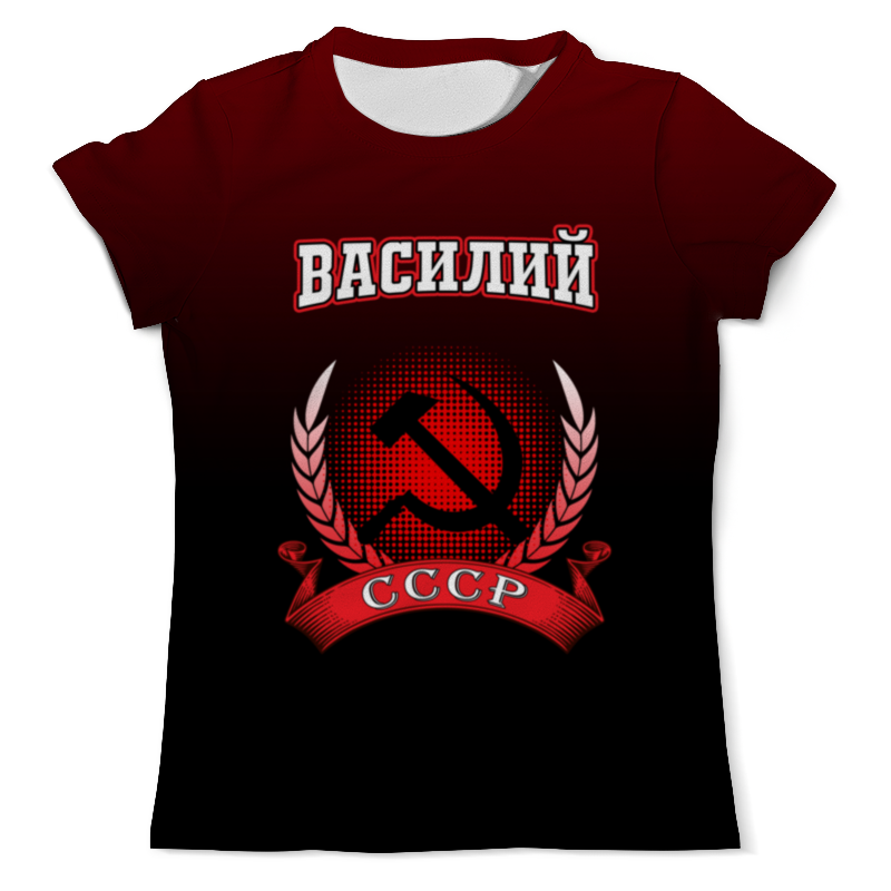 Printio Футболка с полной запечаткой (мужская) Василий