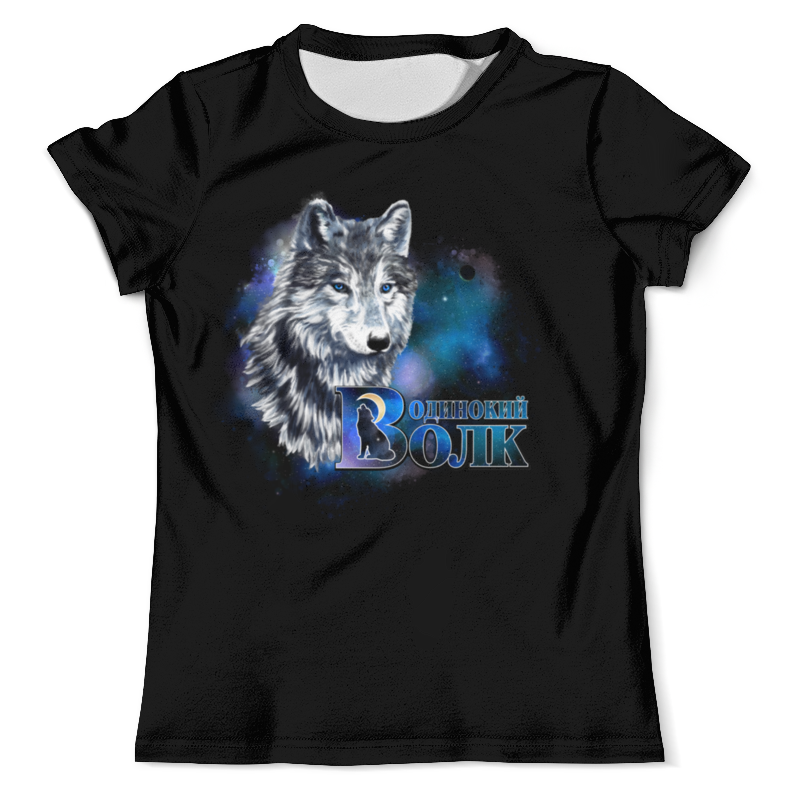 Printio Футболка с полной запечаткой (мужская) Одинокий волк printio футболка с полной запечаткой мужская одинокий волк руны