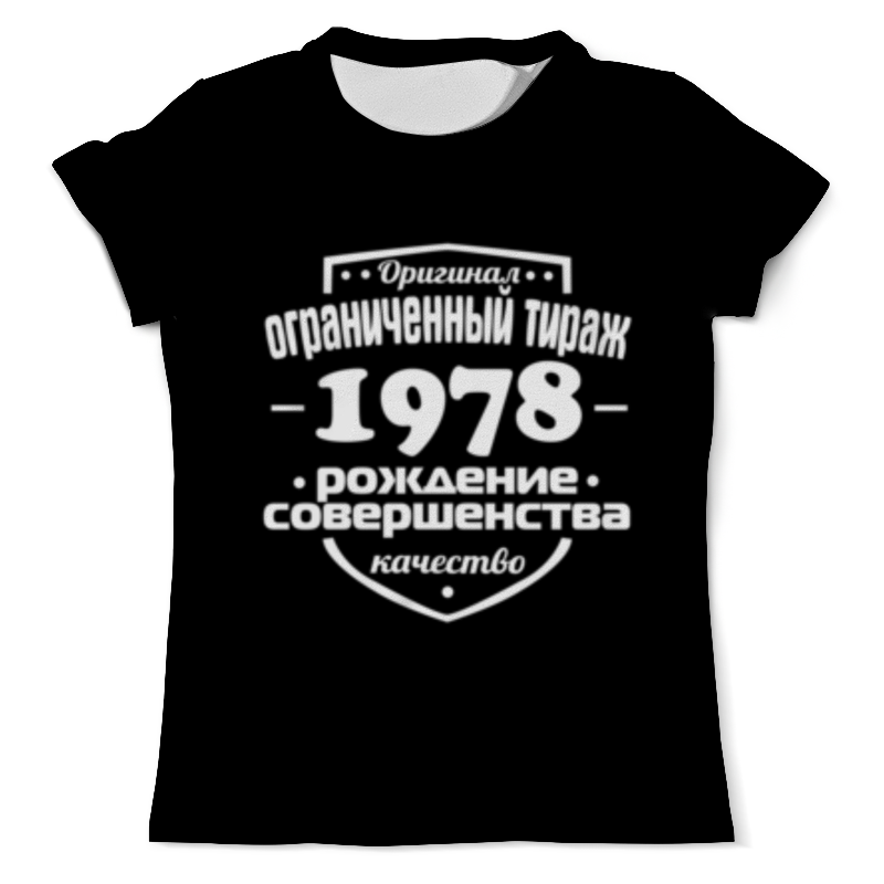 Printio Футболка с полной запечаткой (мужская) Ограниченный тираж 1978