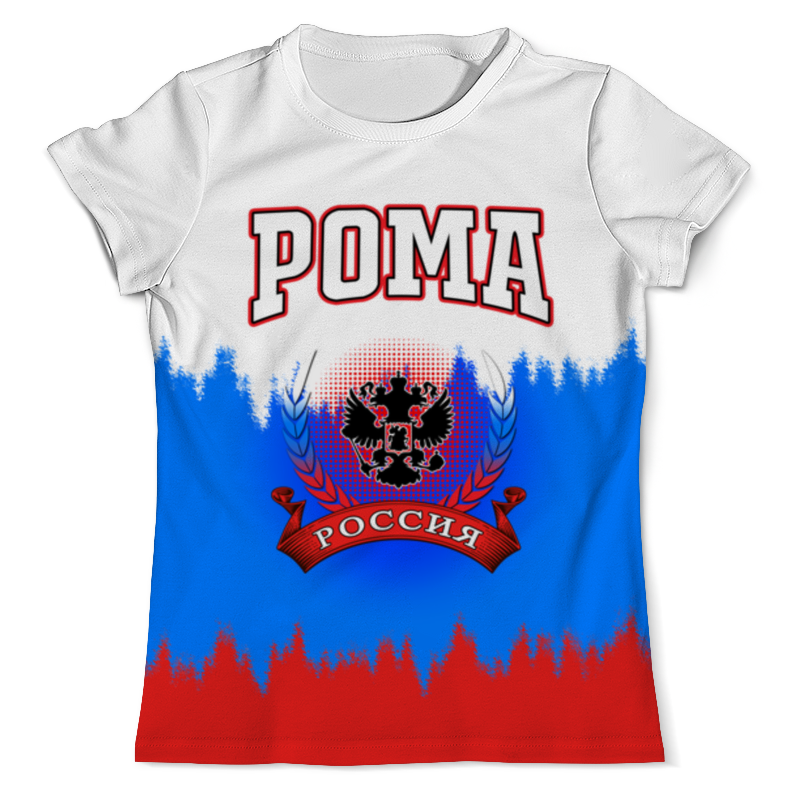 Printio Футболка с полной запечаткой (мужская) Рома россия printio футболка с полной запечаткой мужская рома россия