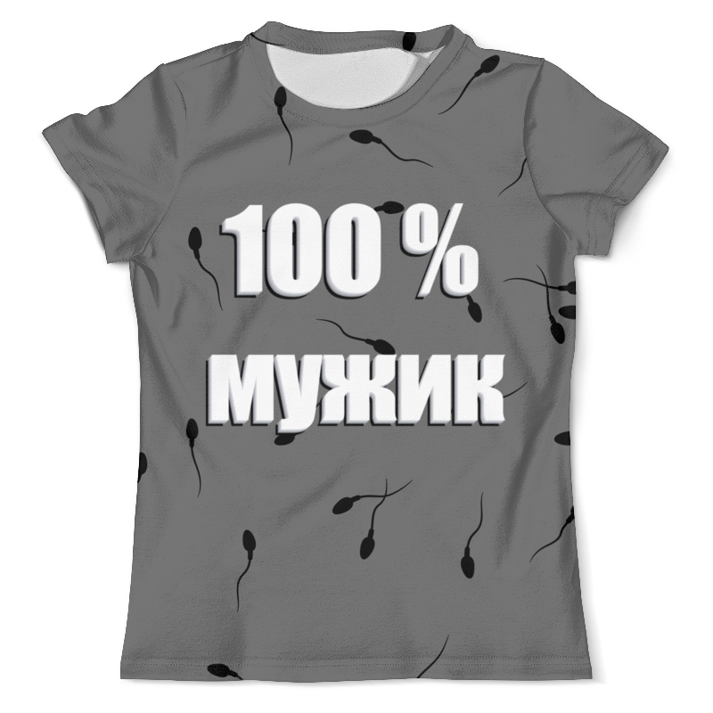 Printio Футболка с полной запечаткой (мужская) 100 % мужик