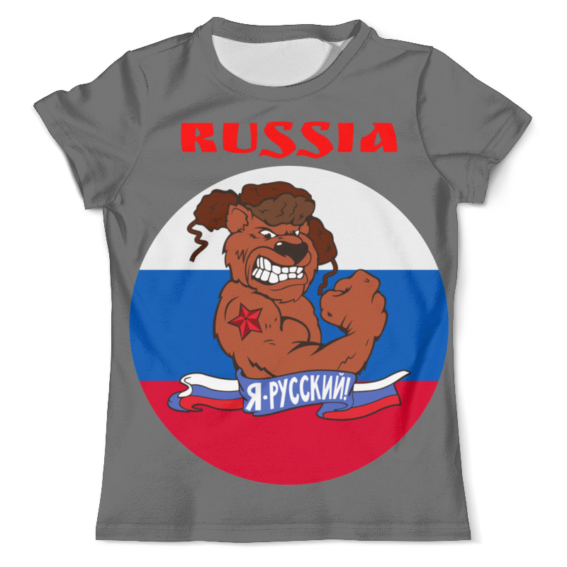 Printio Футболка с полной запечаткой (мужская) Я русский printio футболка с полной запечаткой мужская я русский