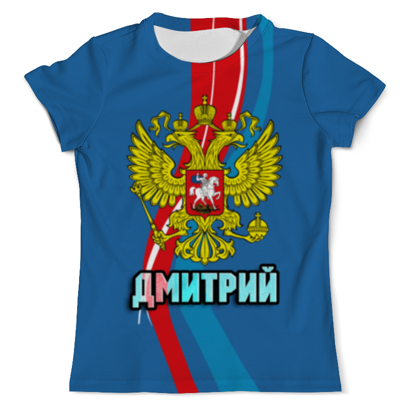 Printio Футболка с полной запечаткой (мужская) Дмитрий