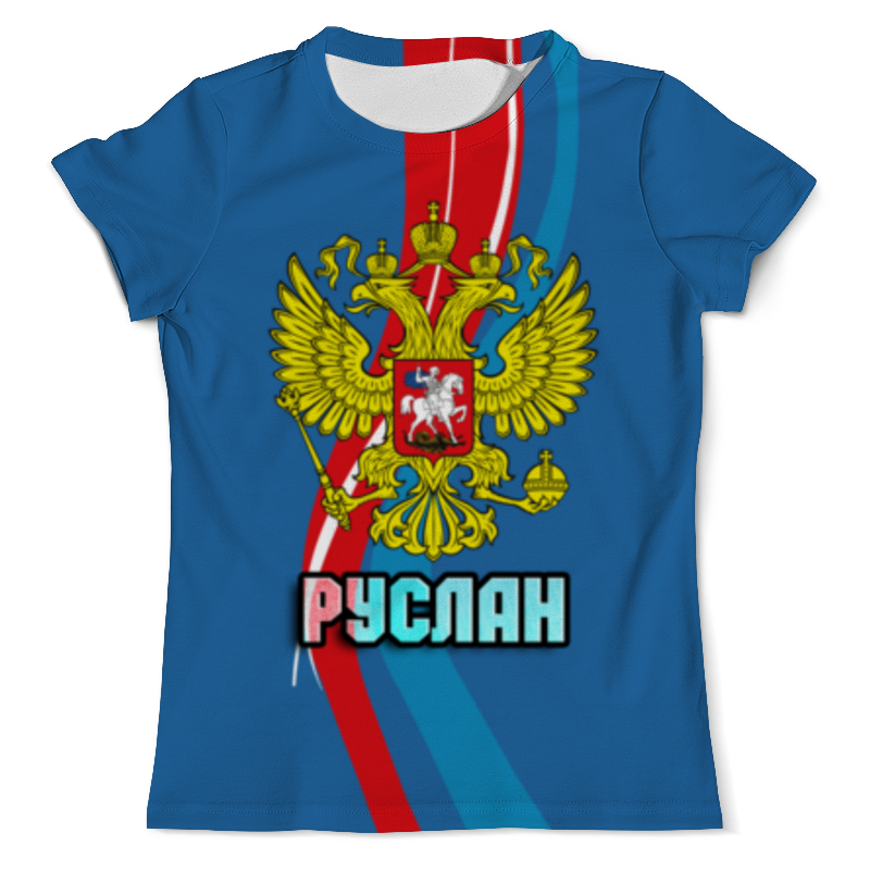 Printio Футболка с полной запечаткой (мужская) Руслан printio футболка с полной запечаткой мужская флаг российской федерации
